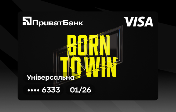 PrivatBank