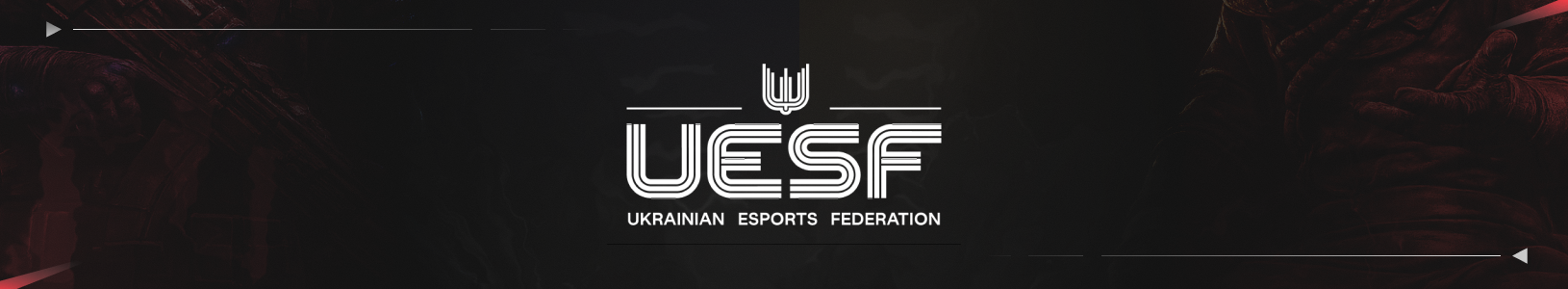 UESF Ukrainian Championship 2026 Stage 1